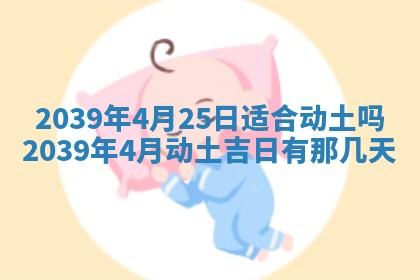 2026年01月17日打麻将财神吉位,黄历财神方位查询