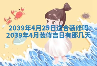 2026年01月11日打麻将财神朝向专业分析