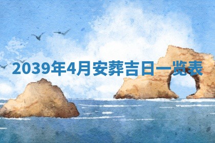 2026年01月09日各时辰财神方向,每日财神方位查询