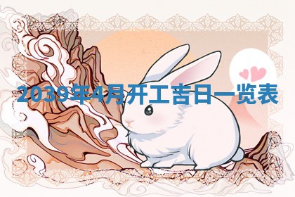 八字五行与田姓：2026年03月02日出生女宝宝的理想名字分析