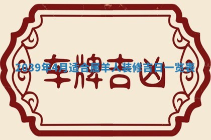 八字五行与田姓：2026年03月02日出生女宝宝的理想名字分析