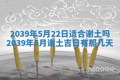 财神方位查询 2026年01月16日
