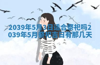 2026年02月07日出生锺姓男宝宝如何取名？好听有寓意的名字精选
