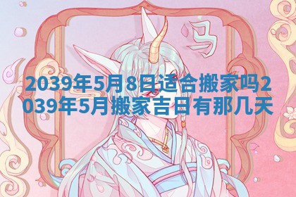 2026年01月14日打牌朝哪个方向