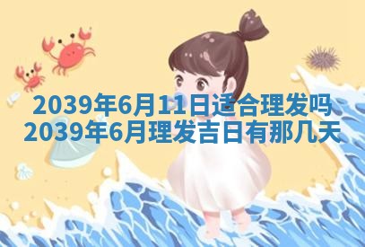徐姓2026年02月08日出生女孩子取名宜用字大全