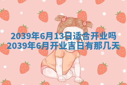 八字五行与田姓：2026年03月02日出生女宝宝的理想名字分析