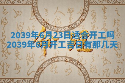 八字五行与田姓：2026年03月02日出生女宝宝的理想名字分析