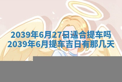 八字五行与田姓：2026年03月02日出生女宝宝的理想名字分析