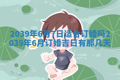 2026年01月13日打麻将打麻将财神方位查询