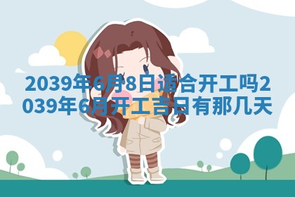 八字五行与田姓：2026年03月02日出生女宝宝的理想名字分析