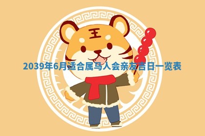 2026年3月份适合装修的黄道吉日