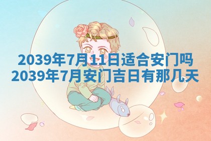 2026年01月17日打麻将财神吉位,黄历财神方位查询