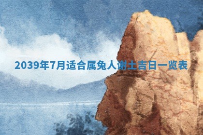 2026年02月08日许姓女宝宝起名必读：八字喜忌用字详解