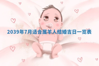 2026年3月份适合装修的黄道吉日