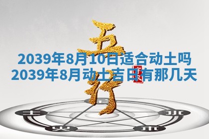 徐姓2026年02月08日出生女孩子取名宜用字大全