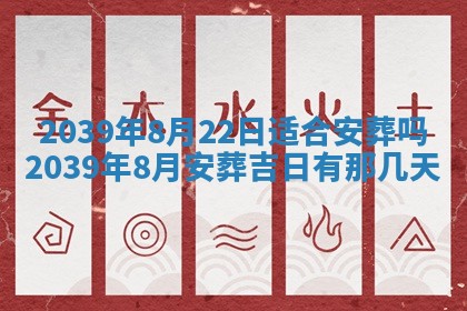 今日农历2025年五月廿六黄历新店开张适合吗,开业吉日