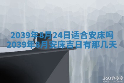 2026年01月13日打麻将打麻将财神方位查询