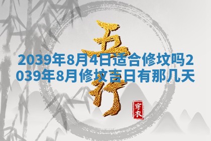 2026年02月08日许姓女宝宝起名必读：八字喜忌用字详解