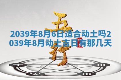 徐姓2026年02月08日出生女孩子取名宜用字大全