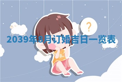 2026年01月09日各时辰财神方向,每日财神方位查询