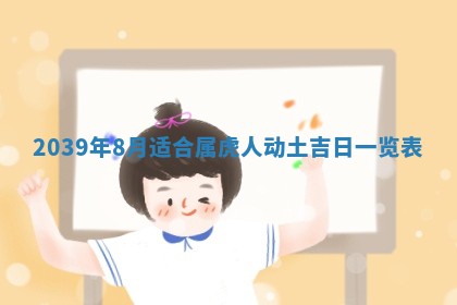 八字五行与田姓：2026年03月02日出生女宝宝的理想名字分析