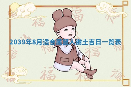 2026.02.24生的谢姓女宝宝取名常见误区与高分名字推荐