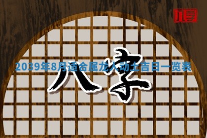 八字五行与田姓：2026年03月02日出生女宝宝的理想名字分析