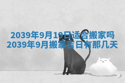 财神方位查询 2026年01月16日