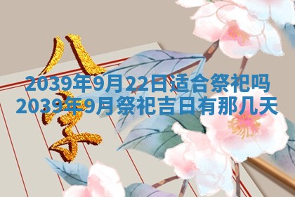 2026年02月27日李姓男宝宝起名必读：八字喜忌用字详解