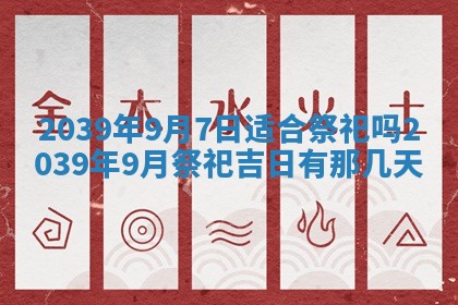 2026年02月27日李姓男宝宝起名必读：八字喜忌用字详解