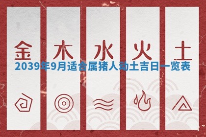 八字五行与田姓：2026年03月02日出生女宝宝的理想名字分析