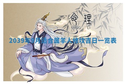 2026年01月14日打牌朝哪个方向