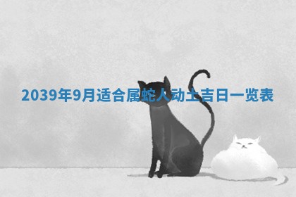 八字五行与田姓：2026年03月02日出生女宝宝的理想名字分析