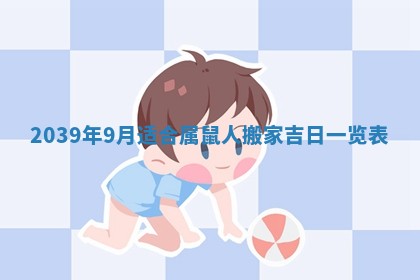 今日农历2025年五月廿六黄历新店开张适合吗,开业吉日