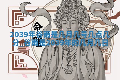 姚姓2026年02月08日出生女宝宝的五行取名详解