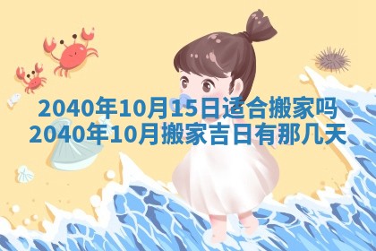2026年02月18日杜姓女宝宝起名必读：八字喜忌用字详解