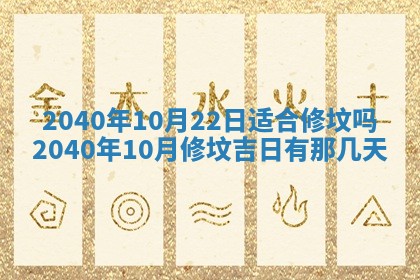 2026年02月27日李姓男宝宝起名必读：八字喜忌用字详解