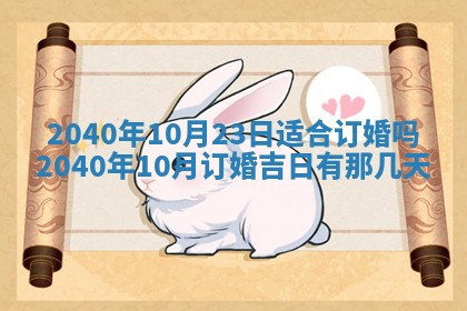 2026年01月13日打麻将打麻将财神方位查询