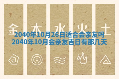 01月18日打麻将财神吉位查询