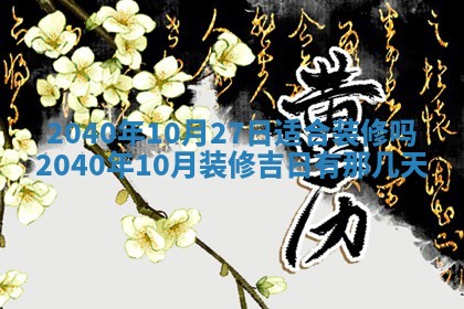 财神方位查询 2026年01月16日