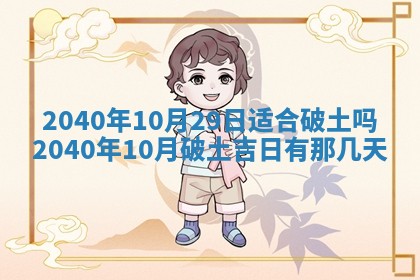 2026年02月07日出生锺姓男宝宝如何取名？好听有寓意的名字精选