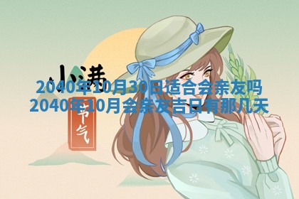 2026年01月13日打麻将打麻将财神方位查询