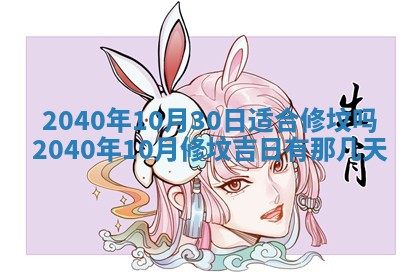 2026年02月27日李姓男宝宝起名必读：八字喜忌用字详解