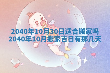 徐姓2026年02月08日出生女孩子取名宜用字大全