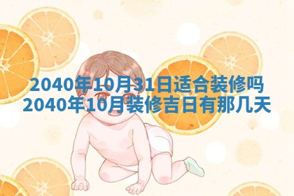 财神方位查询 2026年01月16日