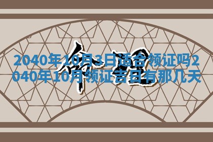 徐姓2026年02月08日出生女孩子取名宜用字大全