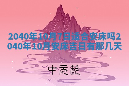 徐姓2026年02月08日出生女孩子取名宜用字大全