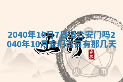 2026年02月07日出生锺姓男宝宝如何取名？好听有寓意的名字精选
