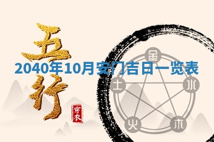 2026年01月13日打麻将打麻将财神方位查询