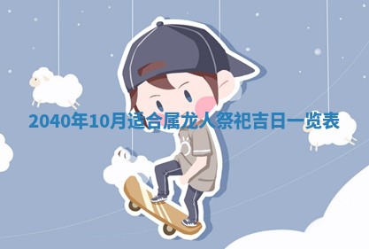 财神方位查询 2026年01月16日